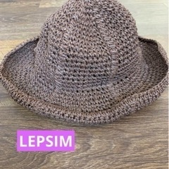 LEPSIM ハット　美品