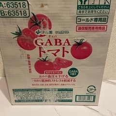 【お得】伊藤園　GABAトマト缶