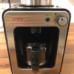 siroca コーヒーメーカー