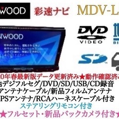 【ネット決済・配送可】KENWOOD 上級　MDV-L500 フ...