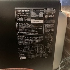 新春お値下げ【超美品】パナソニック Bistro NE-BS807 中古