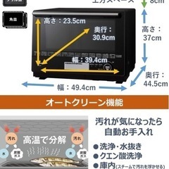 新春お値下げ【超美品】パナソニック Bistro NE-BS807 中古