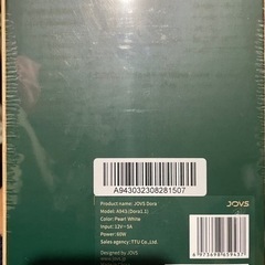 光脱毛器、光エステ