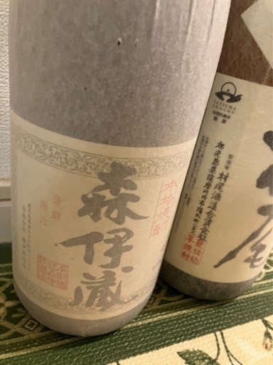 森伊蔵　村尾　魔王　三岳　白金　宝 芋焼酎3M飲みくらべ [魔王 1800ml] [森伊蔵 [村尾 3本セット : お酒の