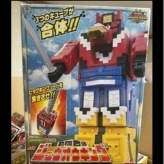 受け取り決定しました 動物戦隊ジュウオウジャー ロボセット