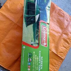 （未開封品）Coleman スクリーンキャノピータープII 