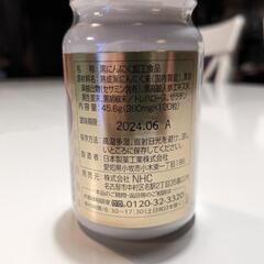 年末特別サービス 1セットのみ！】天生酵素 金印 3箱セット＋セサミン