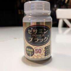 年末特別サービス 1セットのみ！】天生酵素 金印 3箱セット＋セサミン