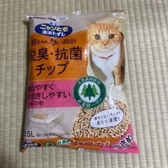 猫 トイレ 脱臭 抗菌 ニャンとも清潔トイレ 2.5L