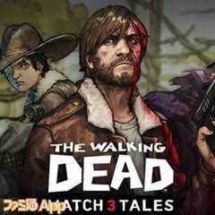 The Walking Dead Match 3 Tales 仲間募集