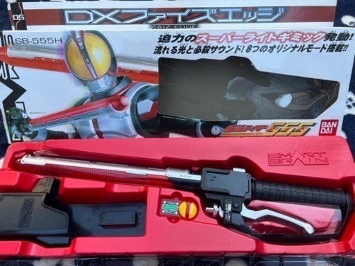 【仮面ライダーファイズ】DXファイズエッジ
