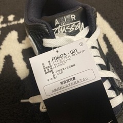 nike stussy air flight 89 ステューシー  フライト