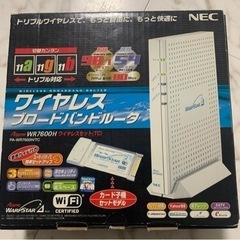 NEC Wi-Fiルーター