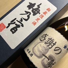 新品 未開封 梅乃宿 秘蔵限定酒 感謝の一献 純米酒 日本酒 7...