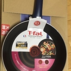 新品ティファール(T-fal) フライパン 27cm グランブル...