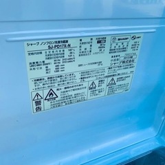 2888番 SHARP✨冷蔵庫✨SJ-PD17X-N‼️