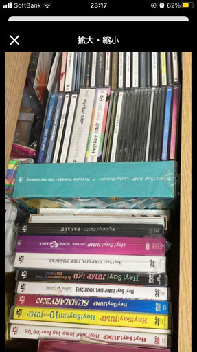 Hey!Say!JUMP CD ほぼ全種コンプリート