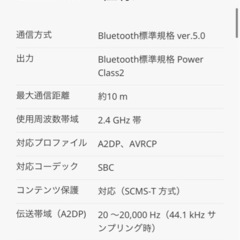 定価37000 未使用　バルミューダ　Bluetooth スピーカー