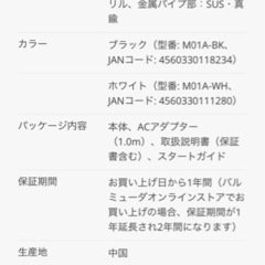 定価37000 未使用　バルミューダ　Bluetooth スピーカー