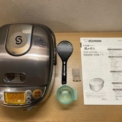 ZOJIRUSHI  IH炊飯器　3合炊き　NP-GF05  2...