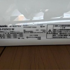 決まりました】エアコン販売(工事代込み)