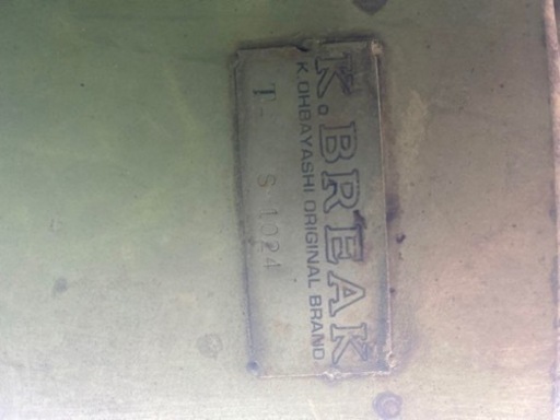 16アリスト マフラー k blake 製 アリスト160系 プラチナム エアロ