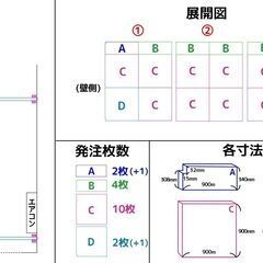 【12月末まで・美品】ワンタッチ防音パネル合計20枚(無加工10枚+加工済み10枚)
