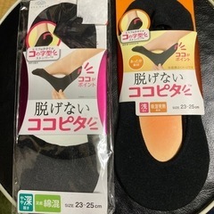 靴下🧦まとめ売り🧦(7足➕1)