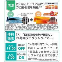 在庫終了 新品 2023年モデル エアコン 富士通6畳用 ASAH-223N 本体のみ 