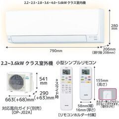 在庫終了 新品 2023年モデル エアコン 富士通6畳用 ASAH-223N 本体のみ 