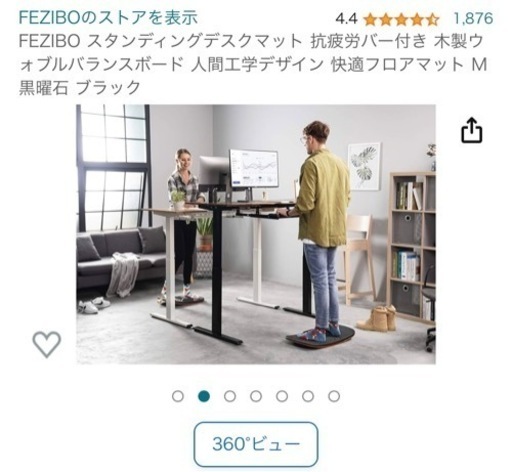 FEZIBO スタンディングデスクマット 抗疲労バー付き 木製ウォブルバランスボード 人間工学デザイン 快適フロアマット M 黒曜石 ブラック