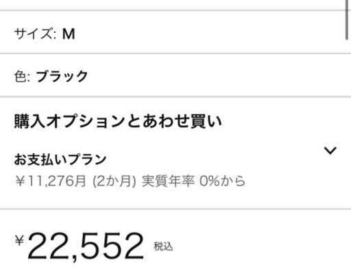 FEZIBO スタンディングデスクマット 抗疲労バー付き 木製ウォブルバランスボード 人間工学デザイン 快適フロアマット M 黒曜石 ブラック