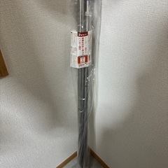 新品　物干し竿