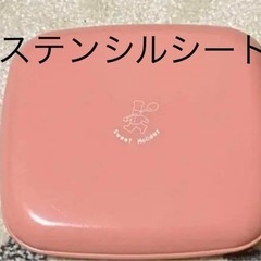 決まりました❣️ステンシルシート  ケーキ作り  お子様  