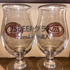 希少‼︎ 75ビールグラス　420ml