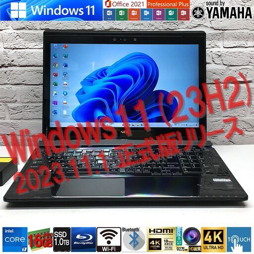 ★美麗★4K液晶★YAMAHAサウンド★最速最新23H2【NEC NS850/B】最強 i7 / 新品SSD1000GB / 新品メモリ16GB◆Win11最新 / MS Office2021最新（管理：12150316）