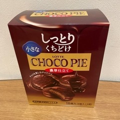 小さなチョコパイ　濃厚仕立て③+なつかしラムネ