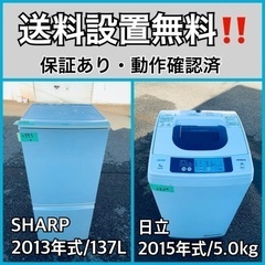中古】立川市の冷蔵庫を格安/激安/無料であげます・譲ります｜ジモティー 