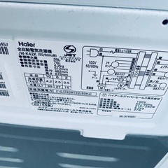 限界価格挑戦！！新生活家電♬♬洗濯機/冷蔵庫♬113