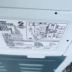 限界価格挑戦！！新生活家電♬♬洗濯機/冷蔵庫♬115