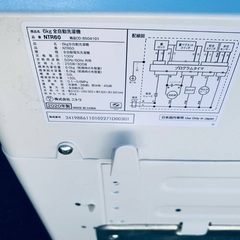 ⭐️2020年製⭐️ 限界価格挑戦！！新生活家電♬♬洗濯機/冷蔵庫♬119