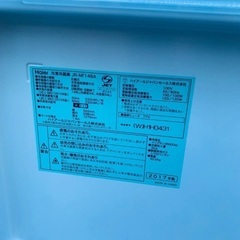 限界価格挑戦！！新生活家電♬♬洗濯機/冷蔵庫♬1110