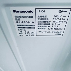 限界価格挑戦！！新生活家電♬♬洗濯機/冷蔵庫♬1110