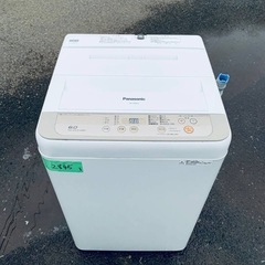 限界価格挑戦！！新生活家電♬♬洗濯機/冷蔵庫♬1110