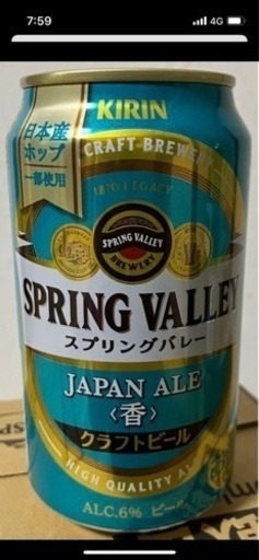 SPRINGVALLEY スプリングバレージャパンエール香試飲缶24本 (ひろし