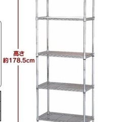 【ネット決済】アイリスオーヤマ スチールラック スチールシェルフ...