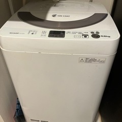 【ネット決済】SHARP洗濯機　 1／7〜1／8午前中に取りに来...