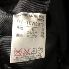 出ました！そんなに着てない成人式にコートpart②