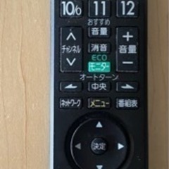 三菱電機(MITSUBISHI) 22V型 液晶 テレビ LCD-22ML10 ハイビジョン