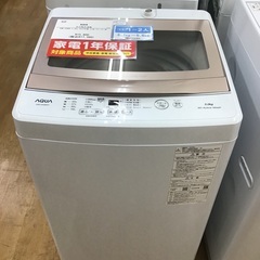 【トレファク神戸新長田 】AQUAの洗濯機2022年製です！!!...